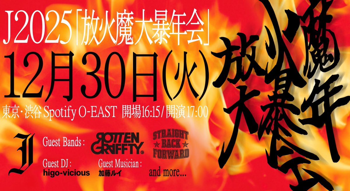 NOBUYA (@nobuya_rotten) / Posts / X