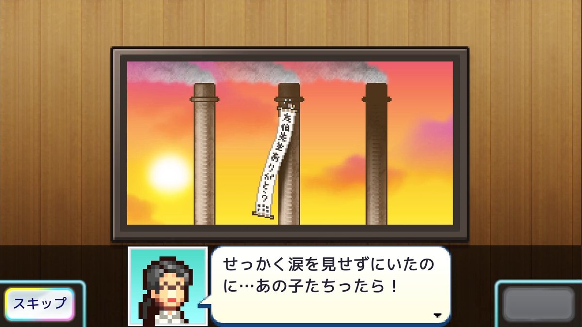 gamespark's tweet image. 『こち亀』×カイロソフトの意外すぎるコラボ爆誕！
新作ゲーム『こちら葛飾区亀有公園前派出所～両さんの商店街物語～』発表。
gamespark.jp/article/2025/1…

「両津の大バカ者はどこだ!!」原作ネタの細かさにも注目。アニメ新作も制作決定！