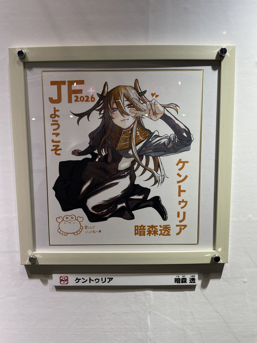 くつき tweet media