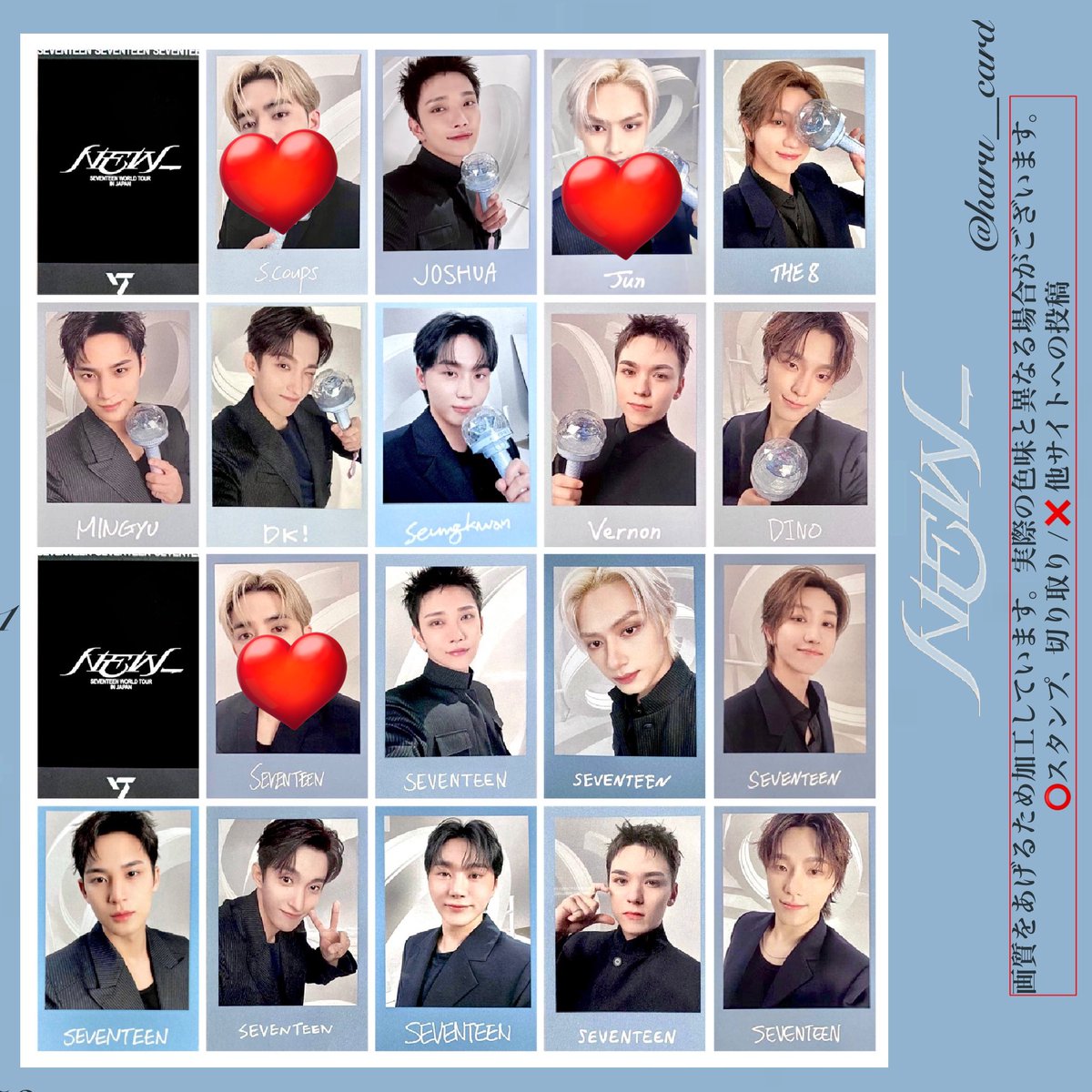 rin_61713's tweet photo. SEVENTEEN セブチ NEW_ JAPAN トレカ インスタントフォト ステッカー 交換

【譲】ミンハオ スングァン

【求】エスクプス又はジュン

12/20 paypayドーム手渡し
現在、会場にいます！

お気軽にお声掛けください💎 https://t.co/jb3yFbJCWs