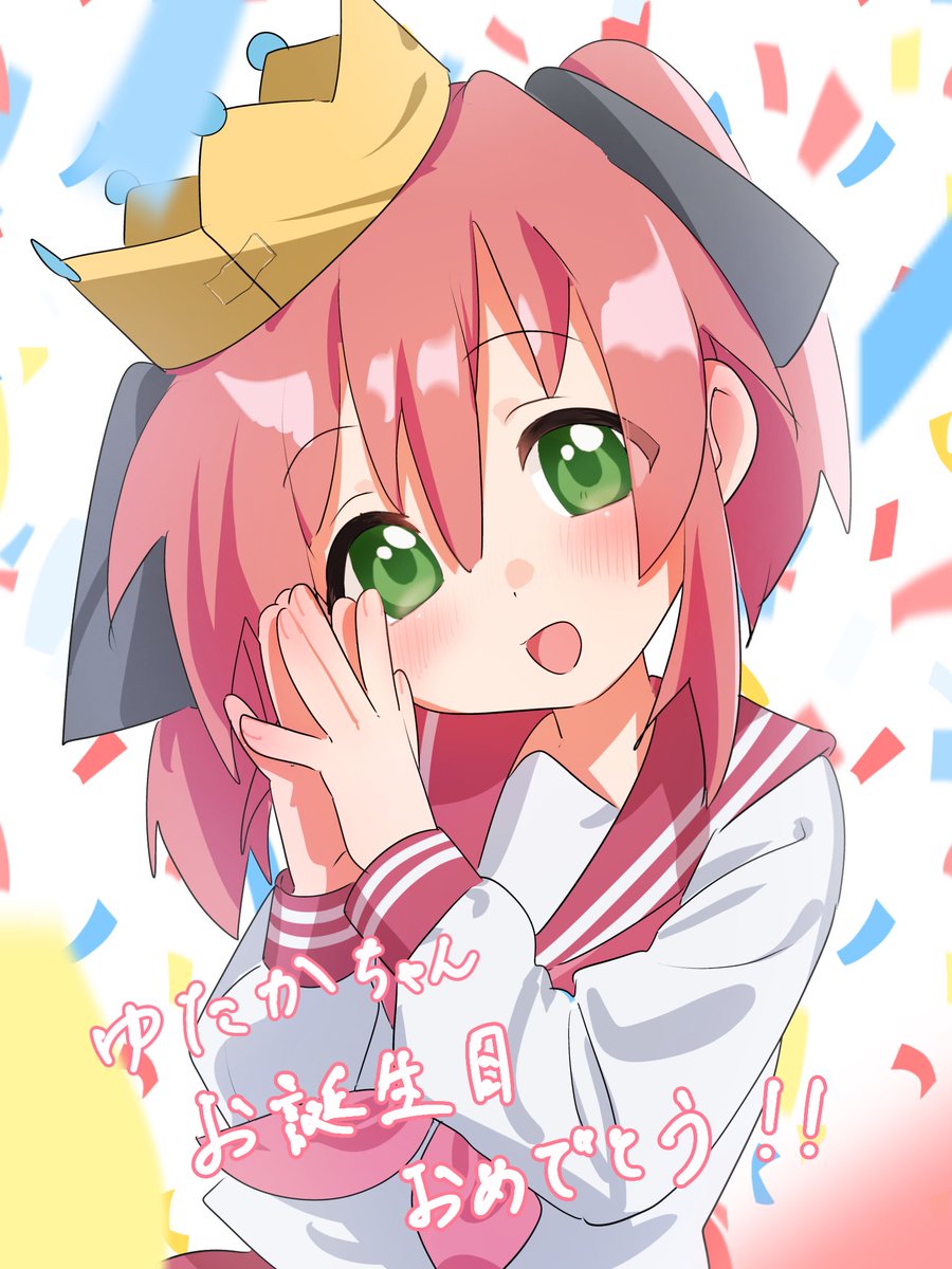 おめでと！ #小早川ゆたか誕生祭2025 #らきすた