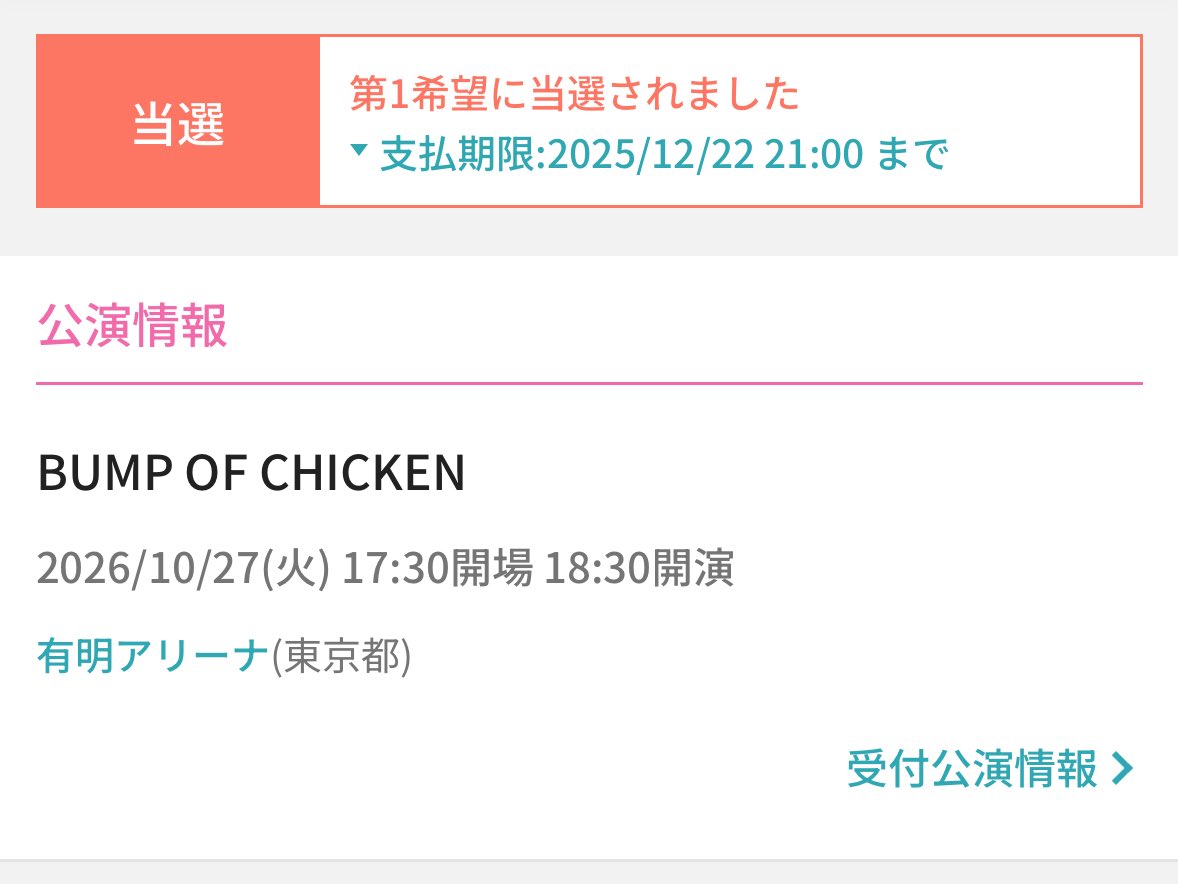 会いに行くよ、みんな来年会おうね