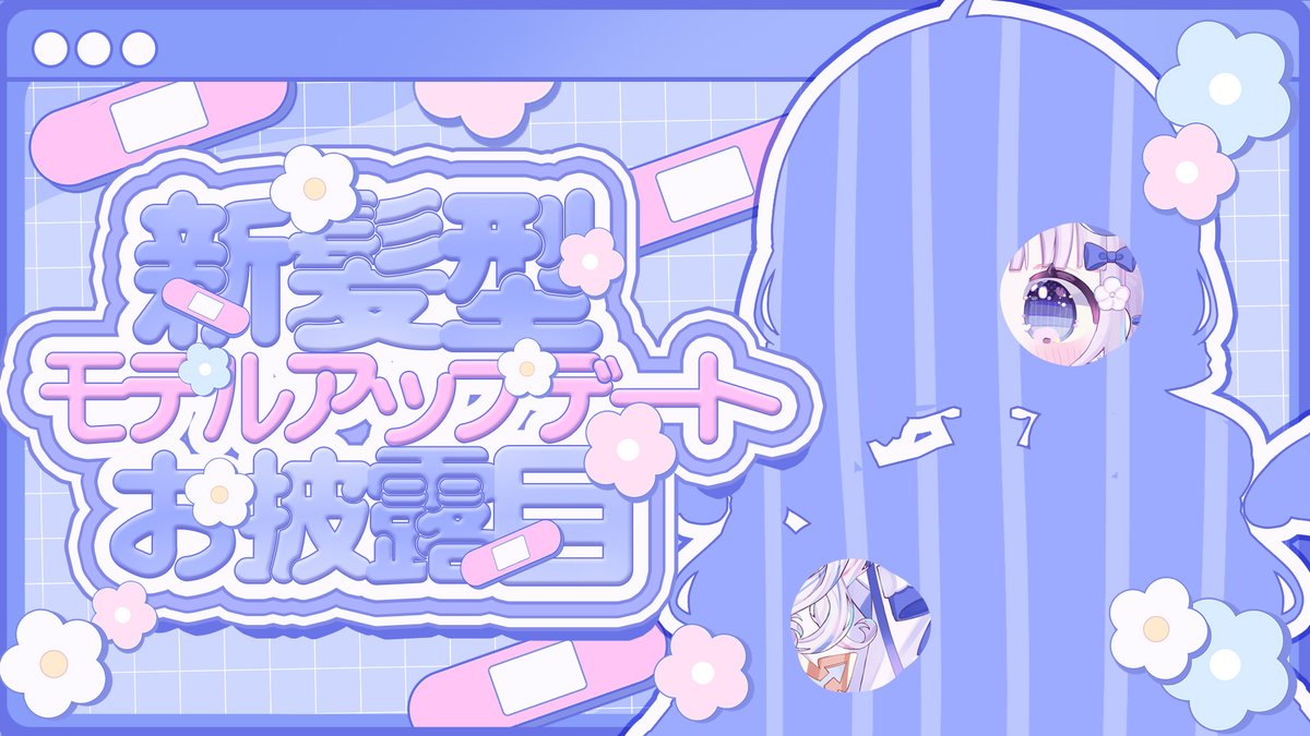 さんご。໒꒱· ﾟ (@35sangosan) / Posts / X