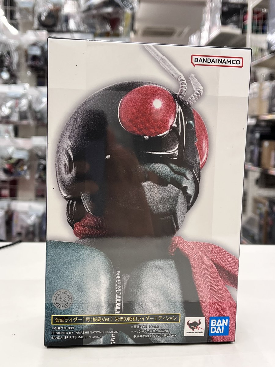 買取品】 S.H.Figuarts 仮面ライダー1号(桜島Ver.)栄光の昭和ライダー