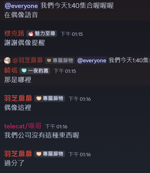 羽芝扉扉 Uchi Fifi 💕 tweet media