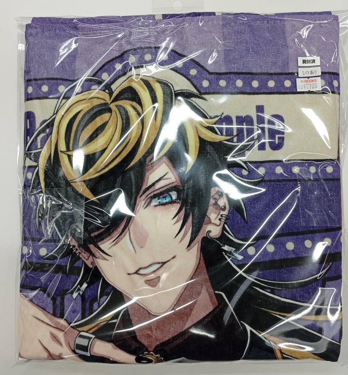 入荷情報】 『ヒプノシスマイク』より Flava2 ビッグタオル 十四