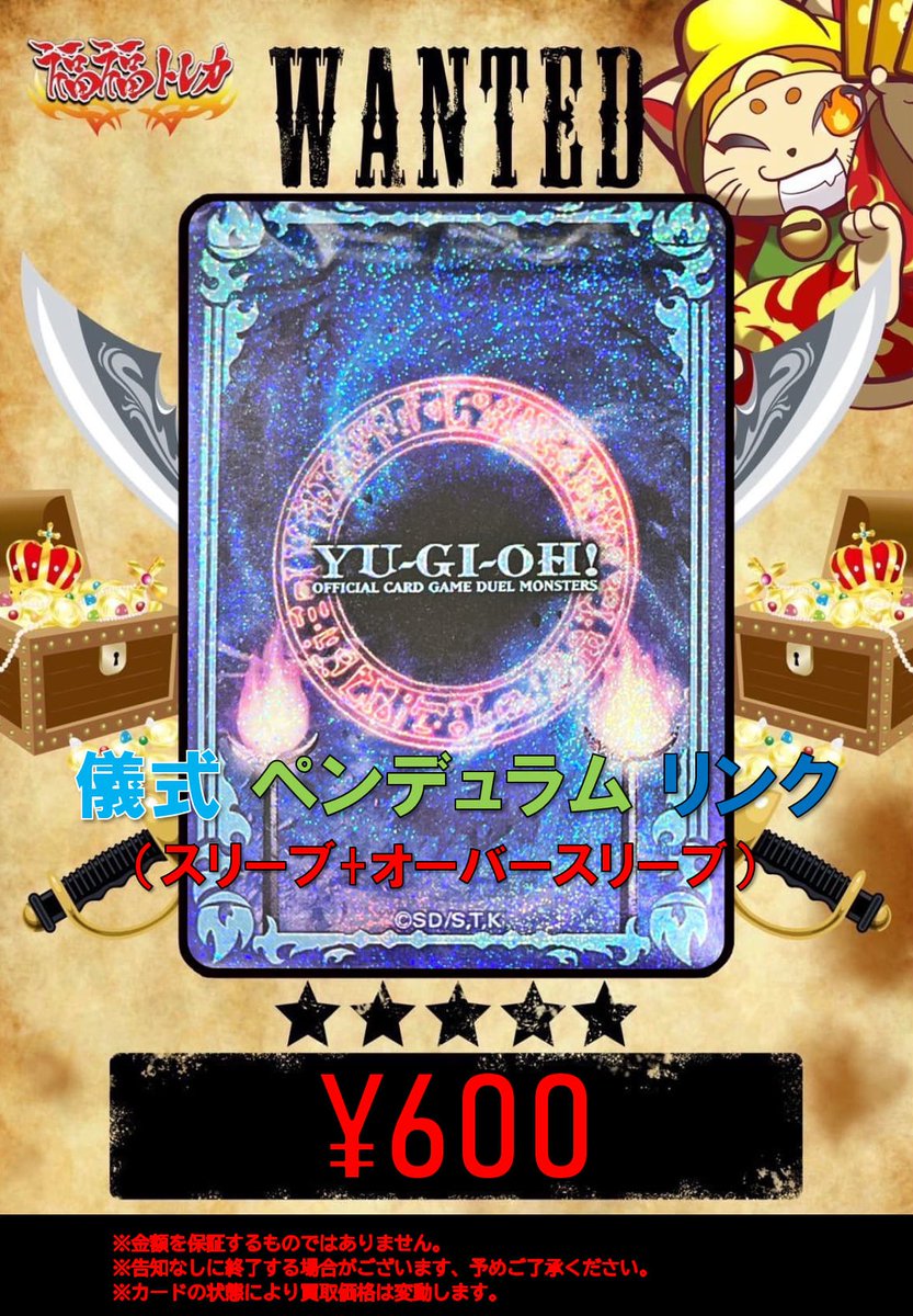 遊戯王　オーバースリーブ　プリズマティックサモン　26個セット　未開封 遊戯王OCGデュエルモンスターズ DUELIST BOX - PRISMATIC SUMMON