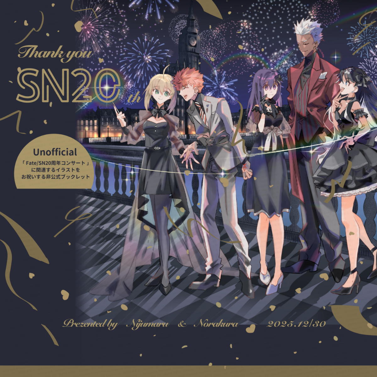 綺羅星夜 ページ Kirakira stars idol project Reika「きらきらスターズ ーidol project