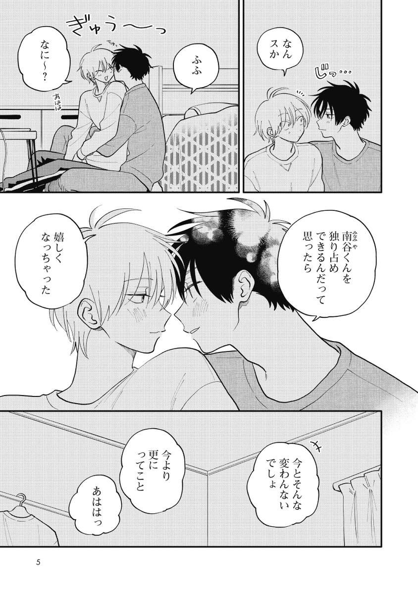 (1/8) 