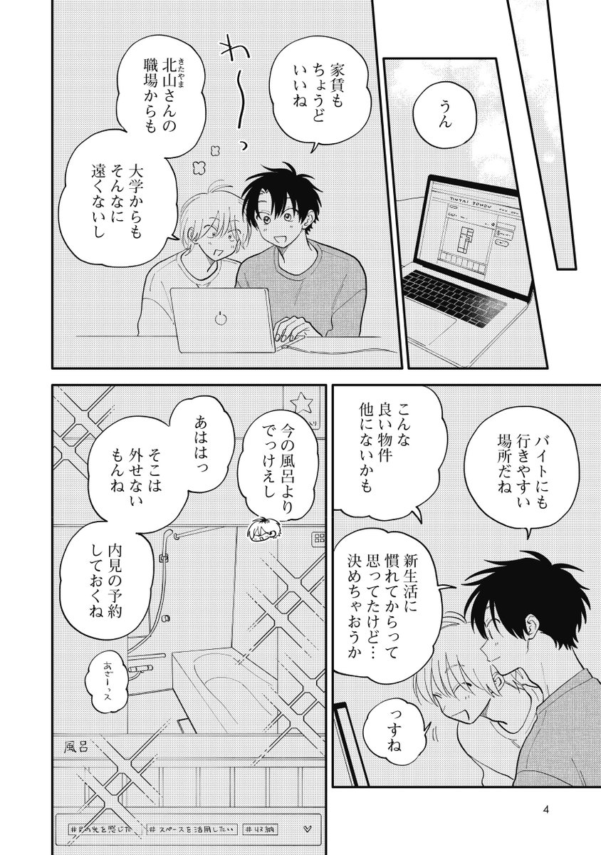 (1/8) 