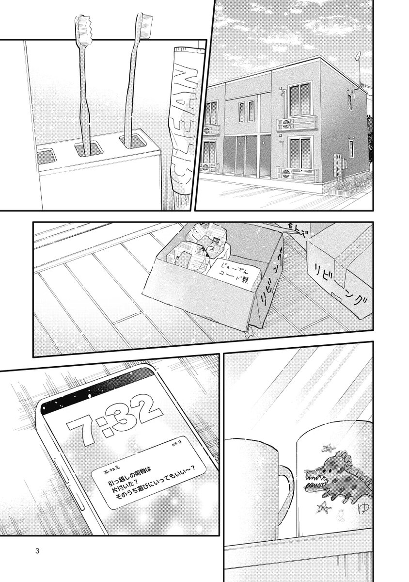 (1/8) 
