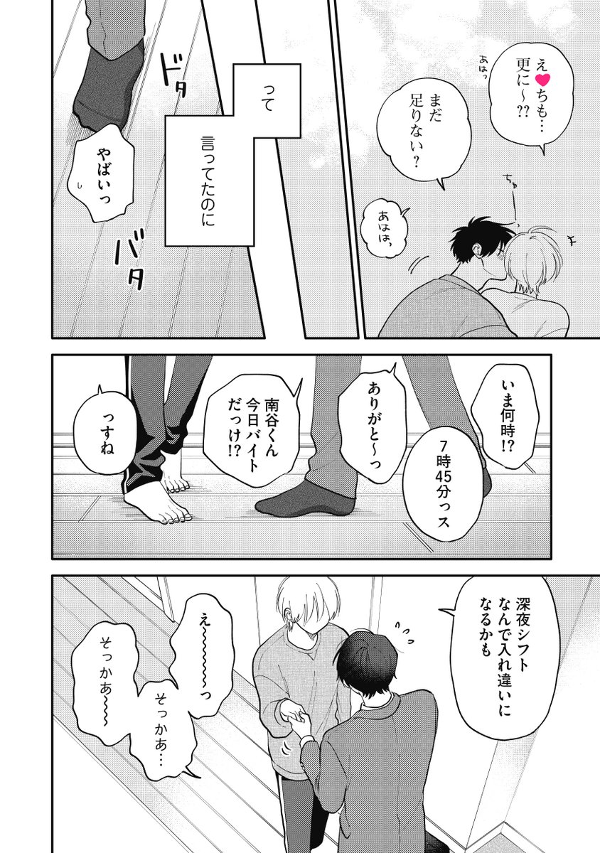 (1/8) 