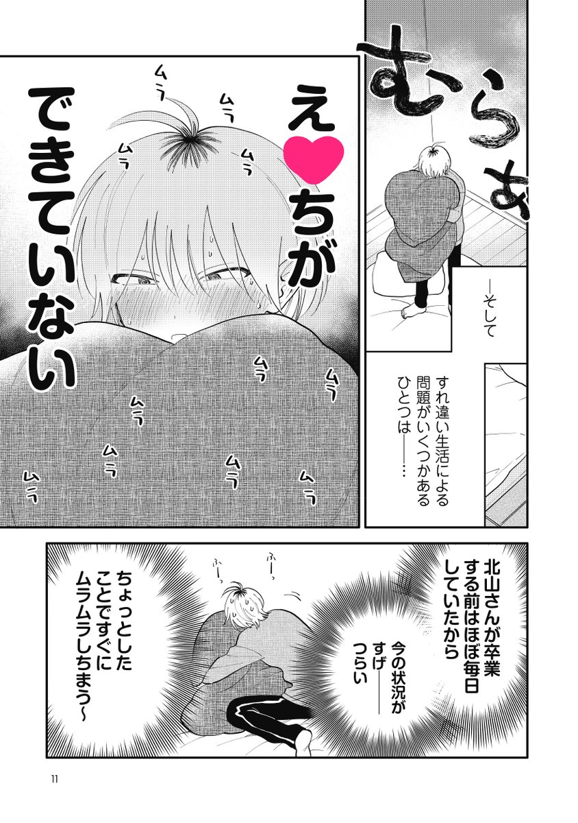 (3/8) 