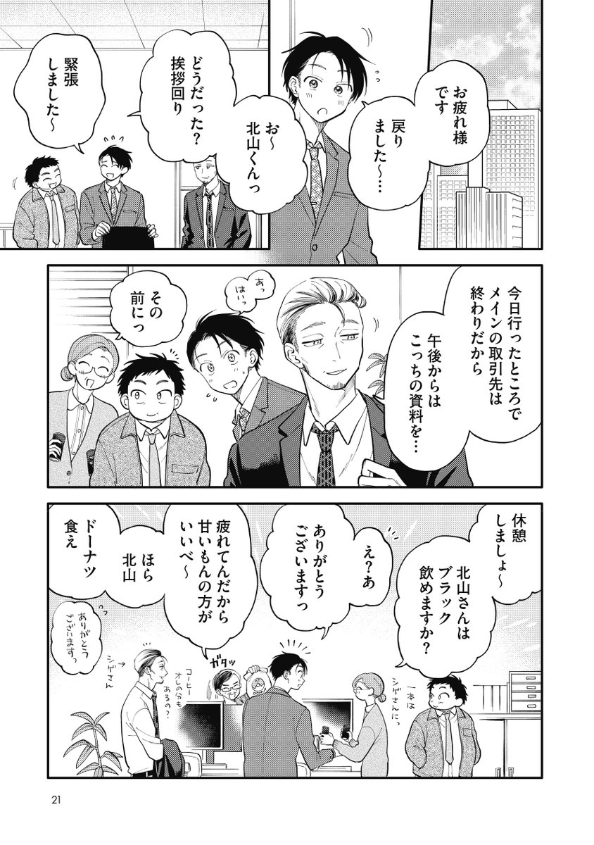 (4/8) 
