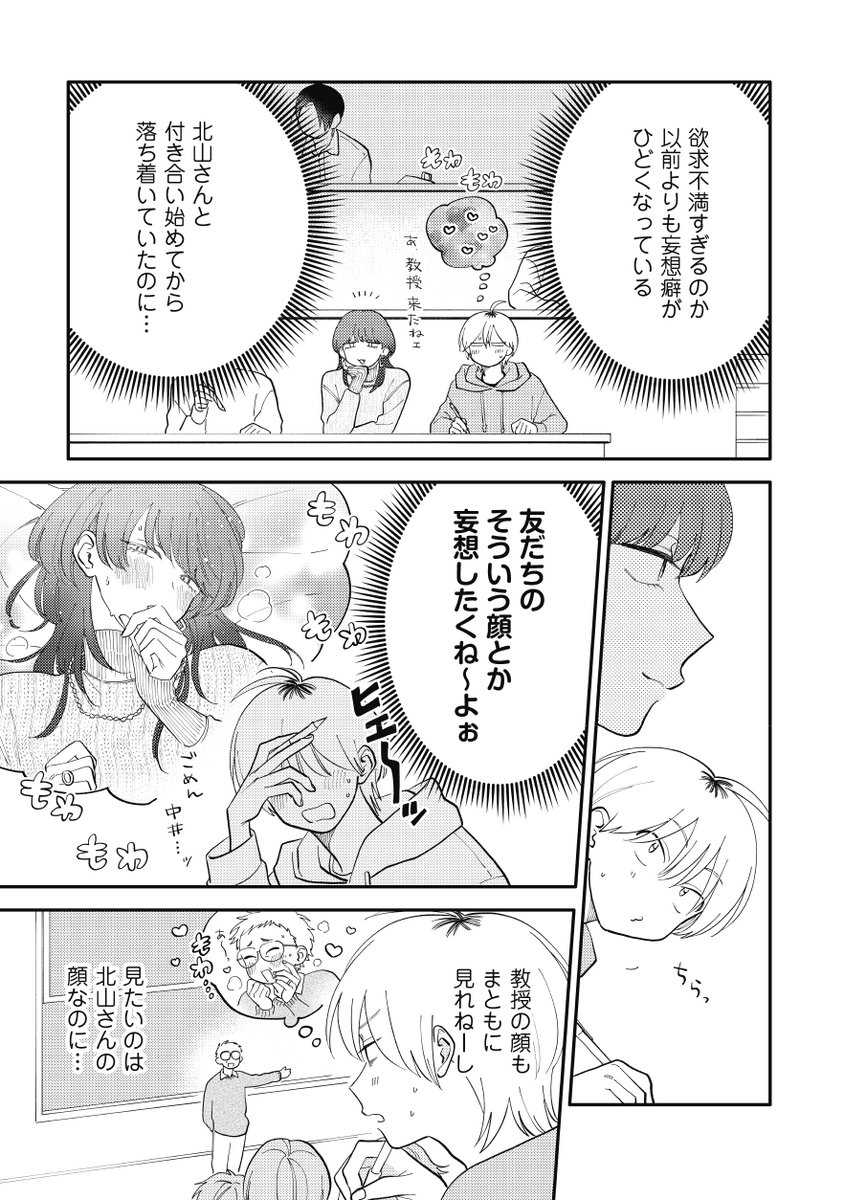 (4/8) 
