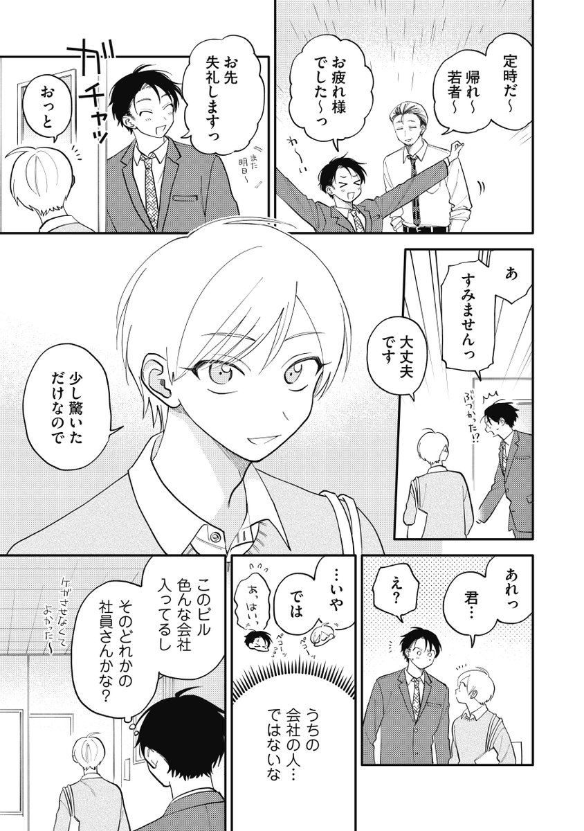 (5/8) 