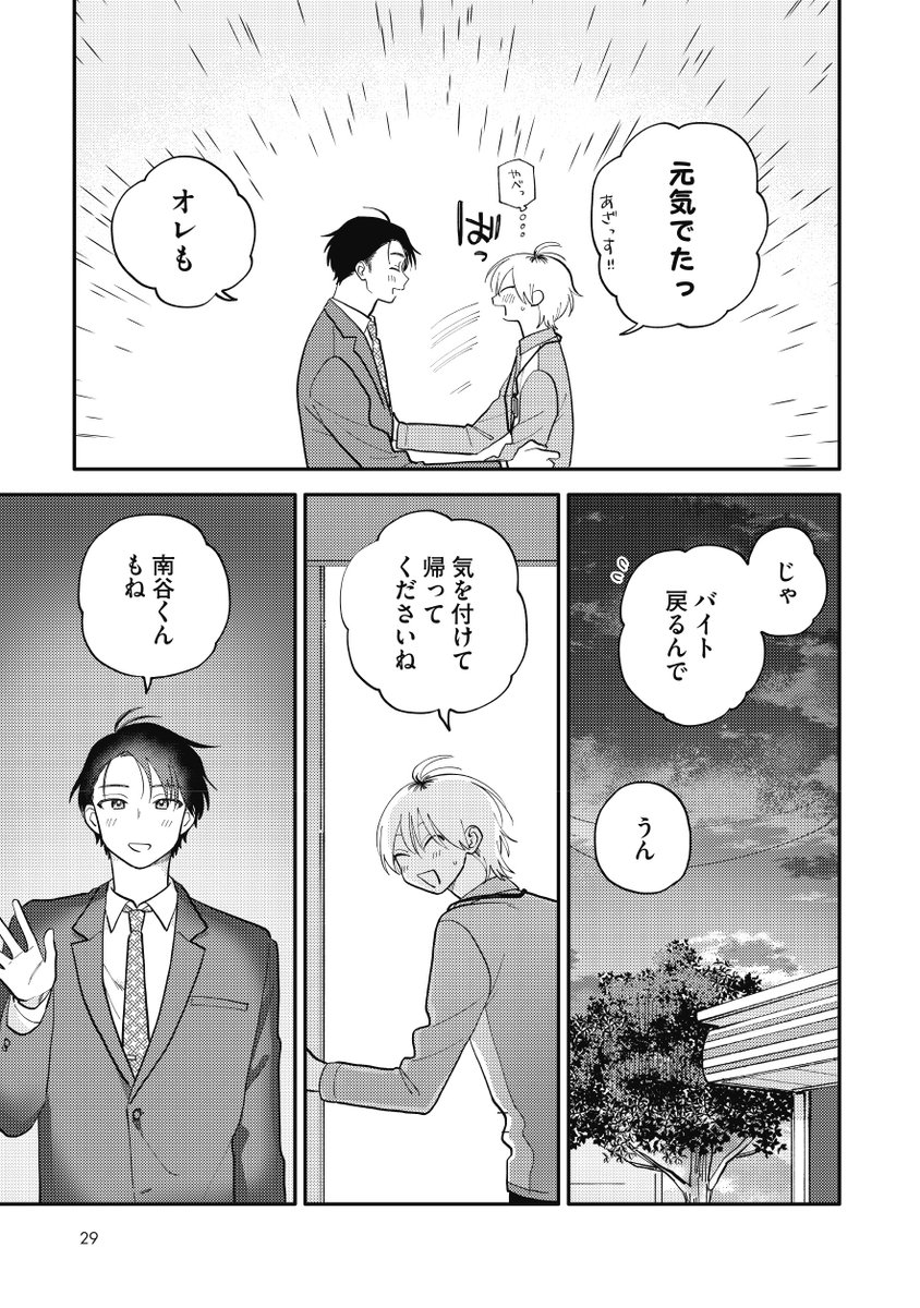 (6/8) 