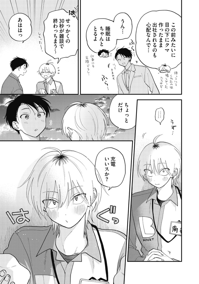(6/8) 