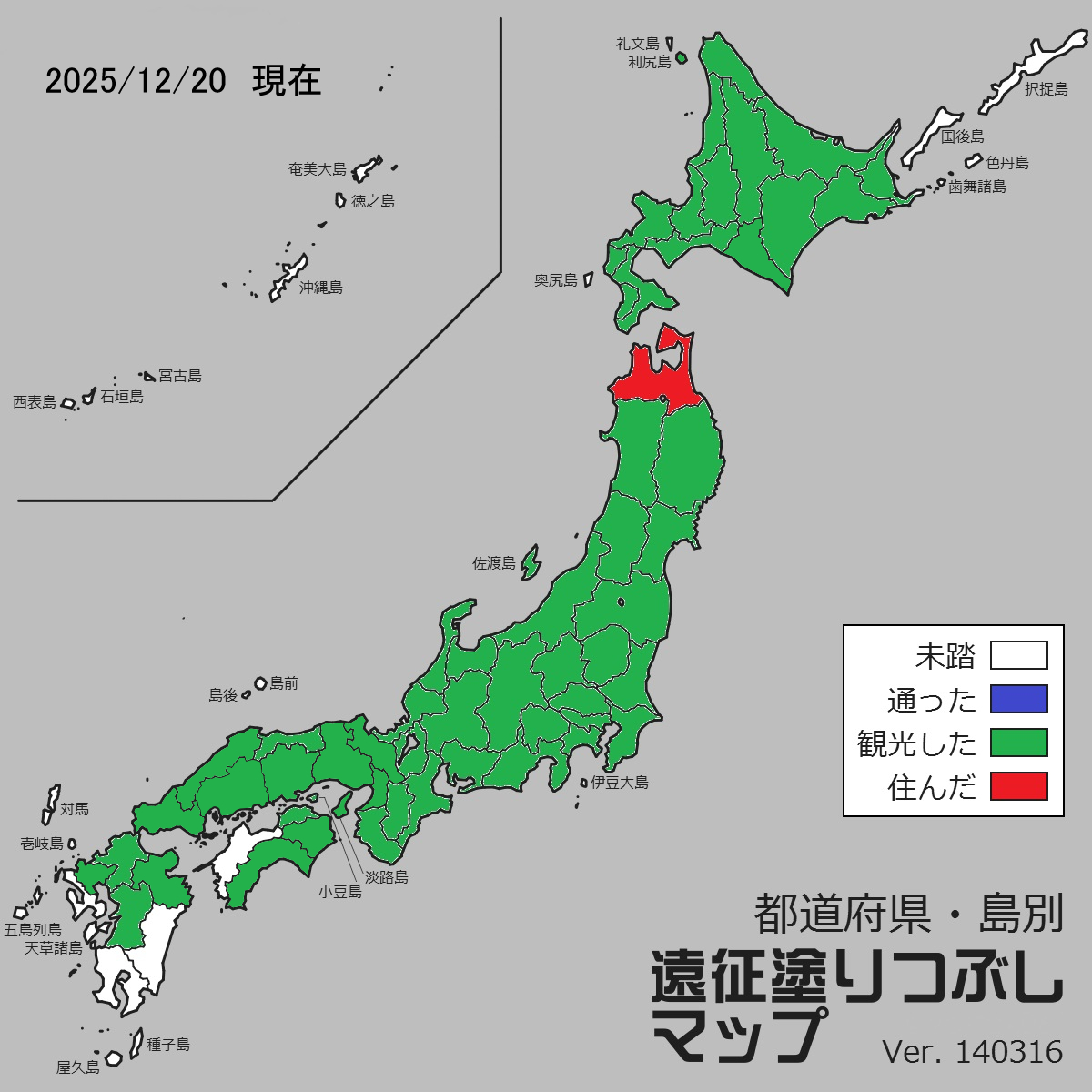 モス🍶🍺🥃 tweet media