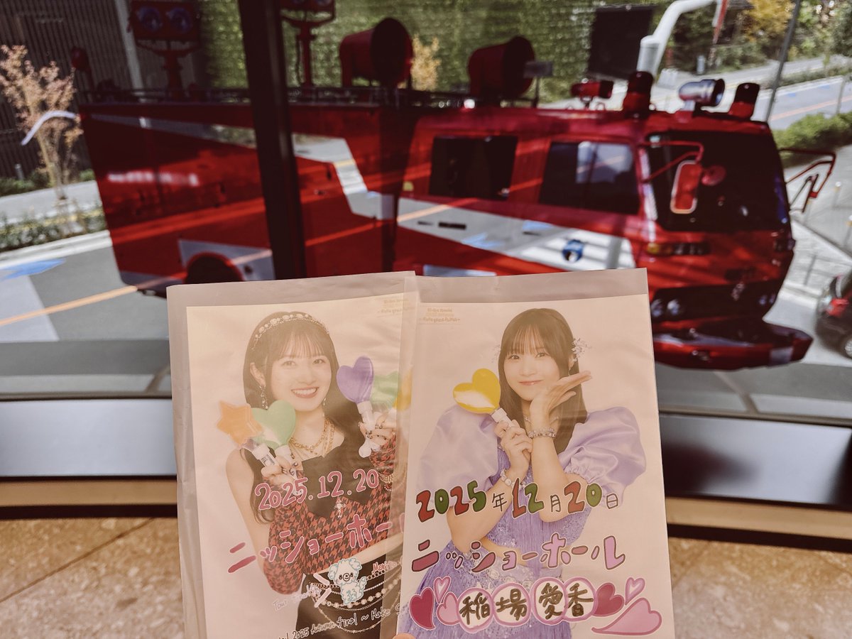 Post by ちーのぽんず🐶 on X: 着いた！！