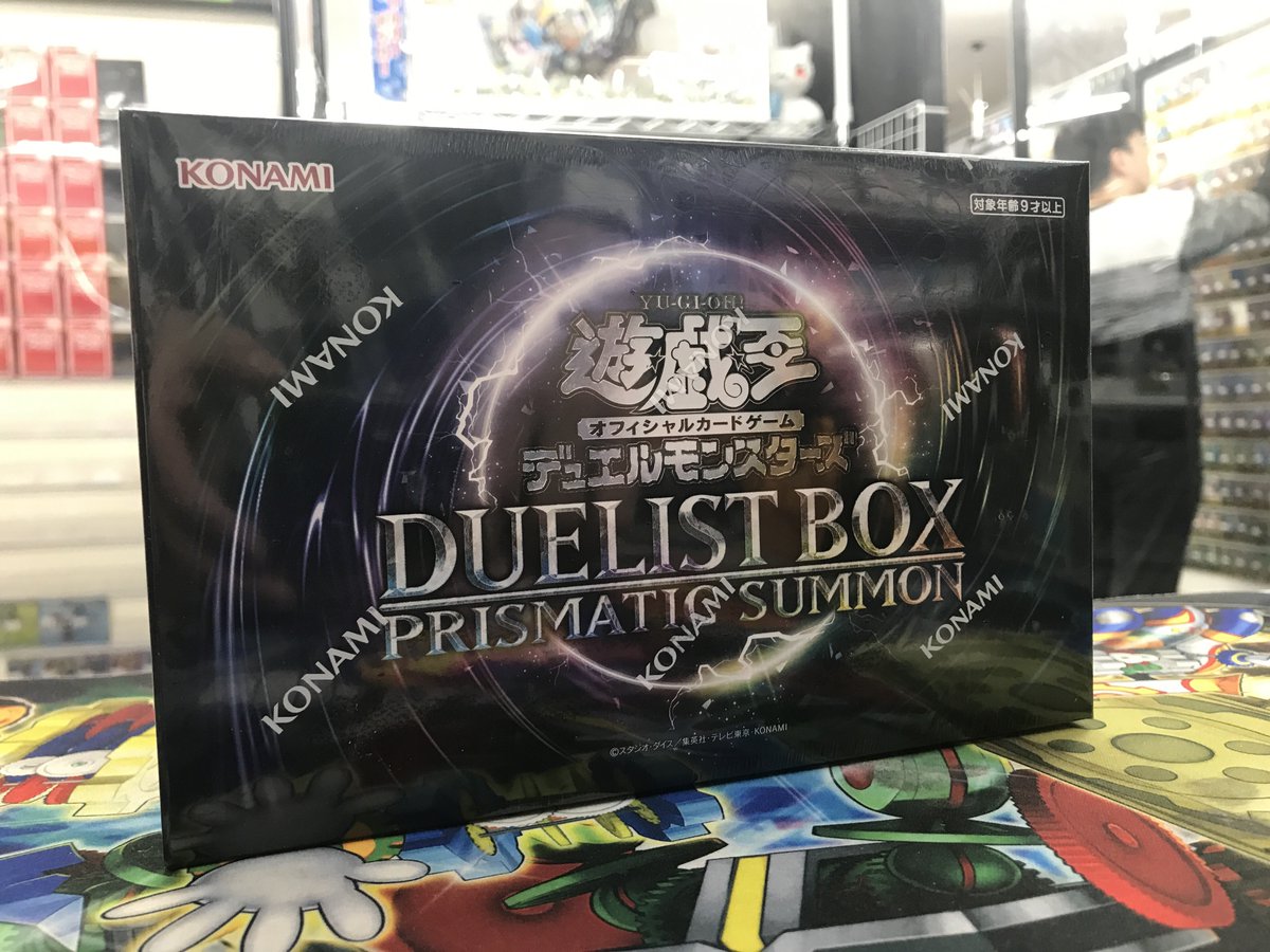 遊戯王PRISMATIC SUMMON プリズマティックサモン カートン 未開封