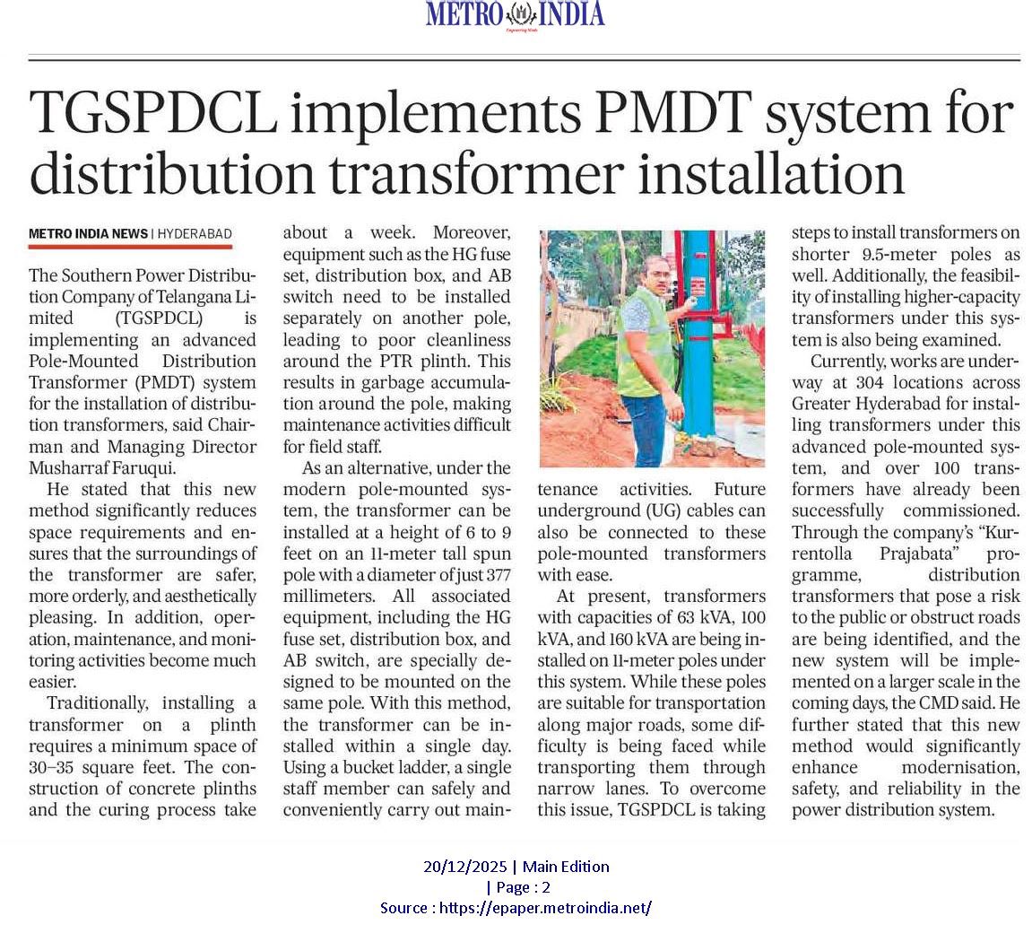 tgspdcl's tweet image. 