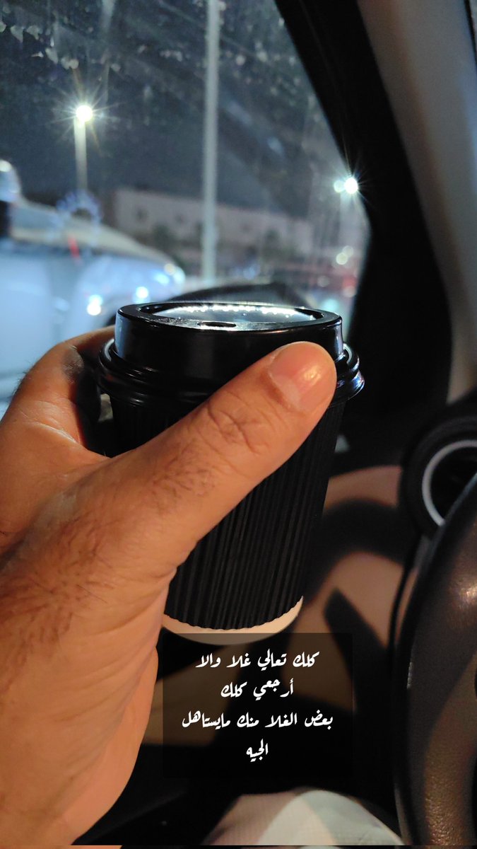 صمتي حكي tweet media