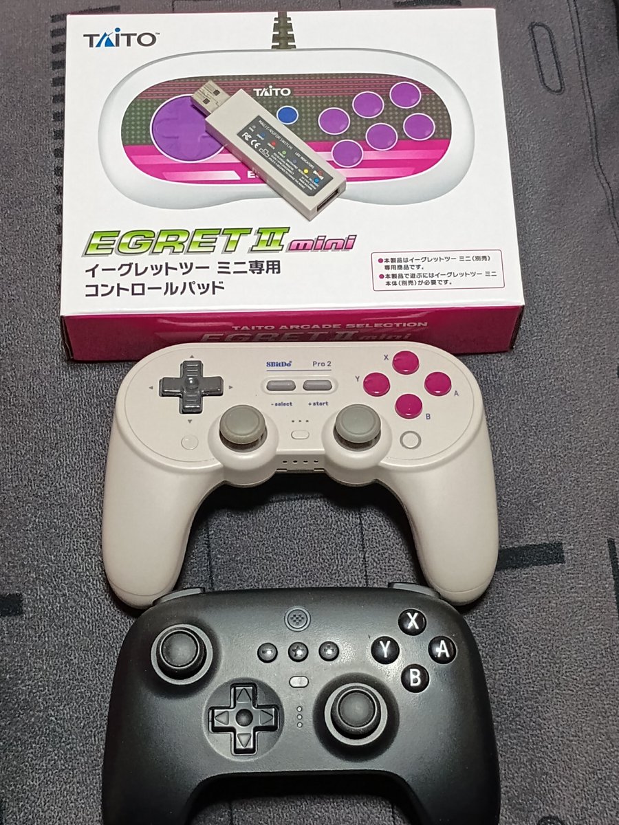 ワイはイーグレットツーミニ遊ぶときはパッドがわりと多い。
無線が好きなので純正は使わない。
Mayflashアダプターで8bitdoのコントローラーが定番。
そのままだとボタン配置が変なので専用スマホアプリで自分好みのボタン配置にしてイーグレット専用プロファイル登録。
メニューボタンもあります。