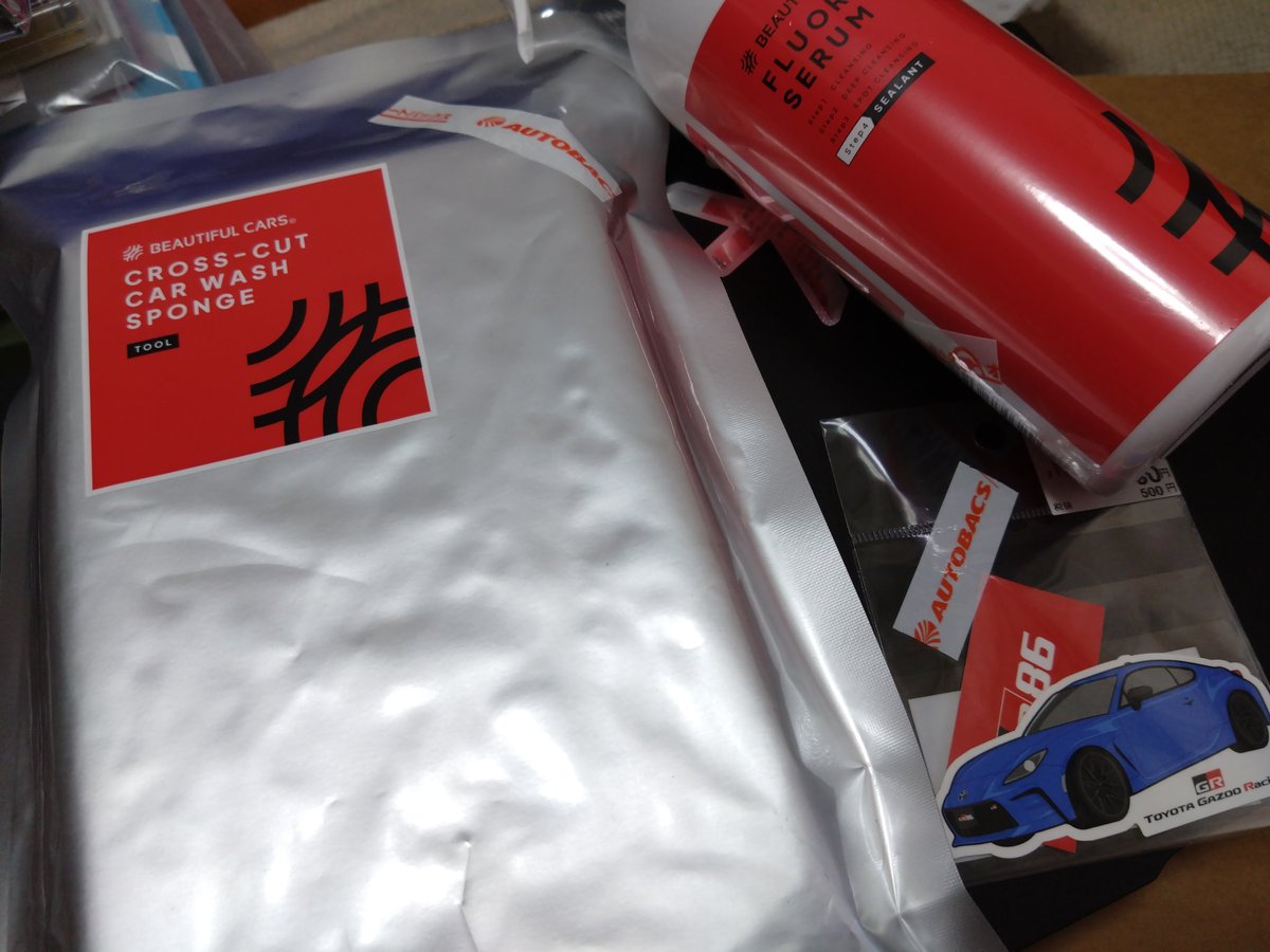 ご購入ありがとうございます😊 フルオリンセラムはナノダイヤモンド