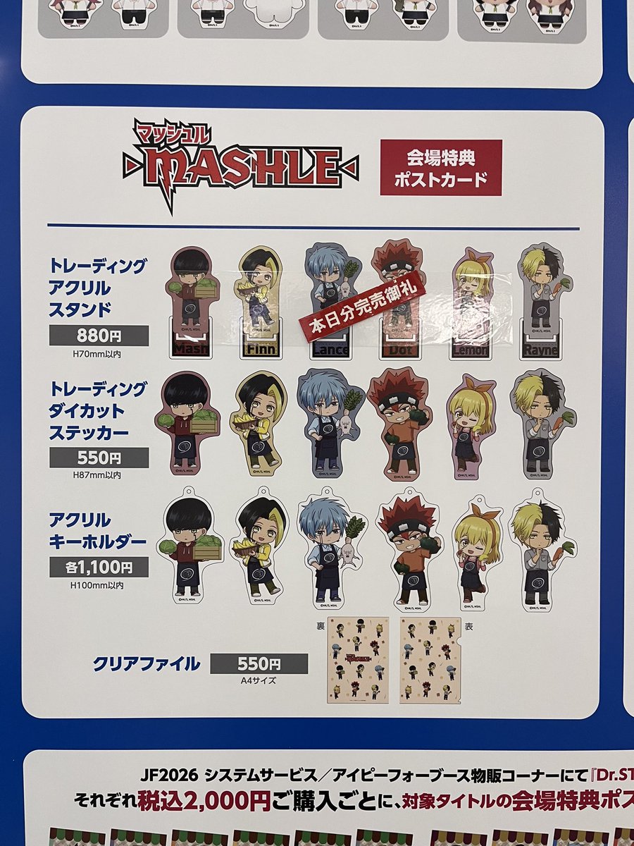 Fanema_Official (@Fanema_Official) / Posts / X