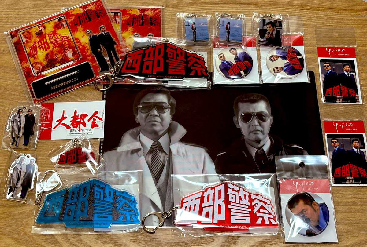 再訪！ #西部警察 ロゴステッカーは売り切れでしたが、他のグッズは