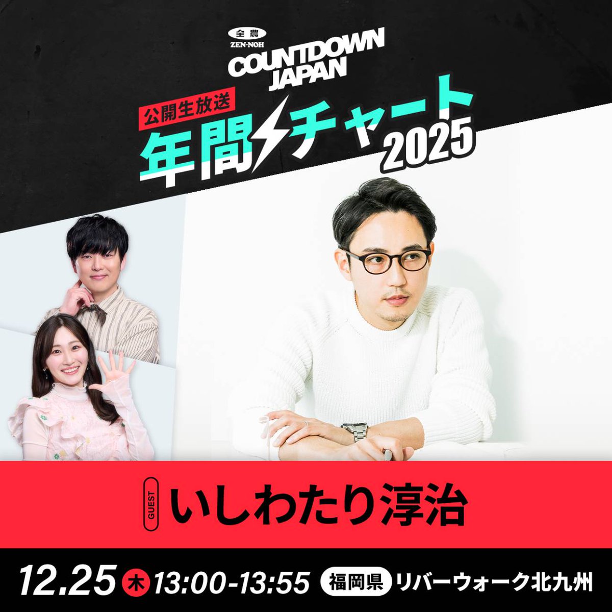 ぷ　12月20日頃お渡し予定 12月17日(水)よりスキー・スノーボード・ウエアレンタルのWEB事前予約