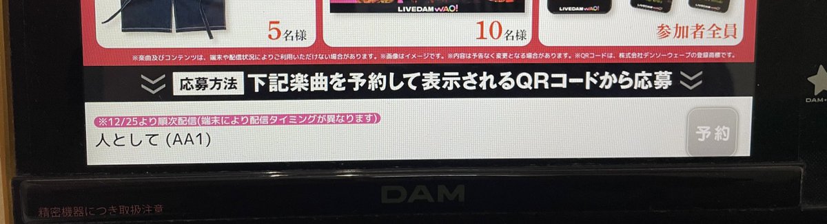 DAM🙌🙌🙌🙌🙌 #SUPERBEAVER #sb20th