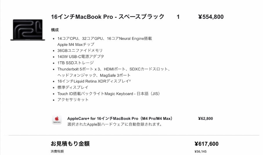 MacBook