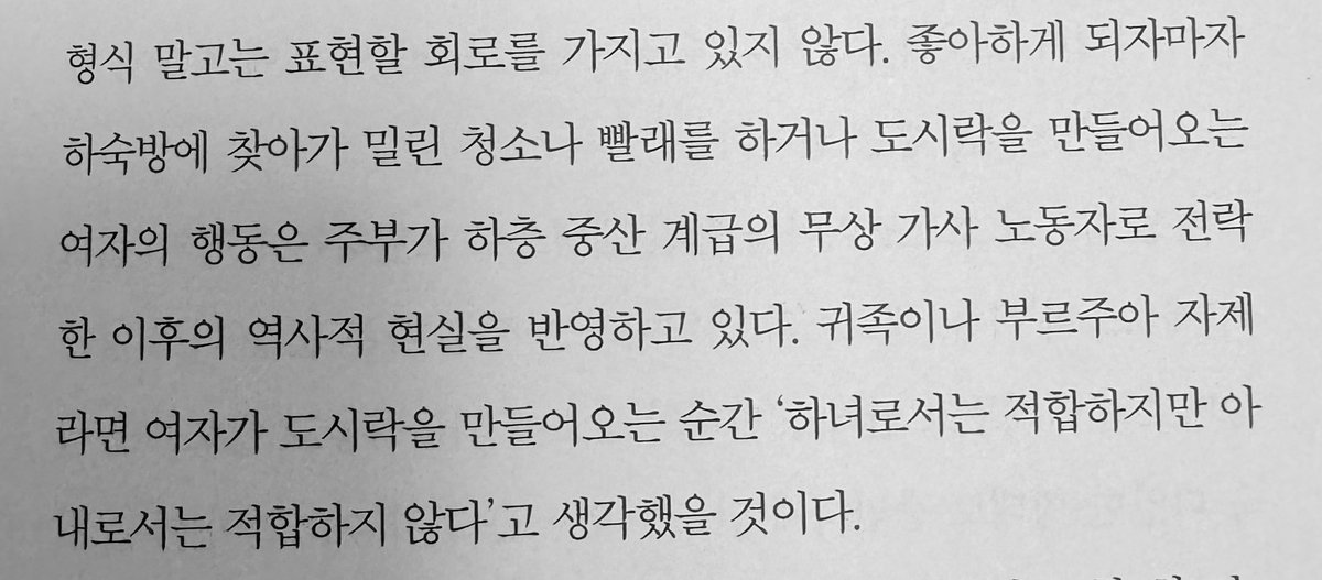 그러니까 말입니다 제발 여자드라....