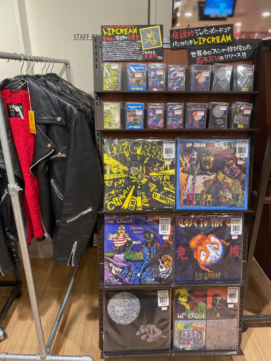 LIPCREAM】 伝説的‼️‼️ ジャパニーズハードコアパンクバンド LIP