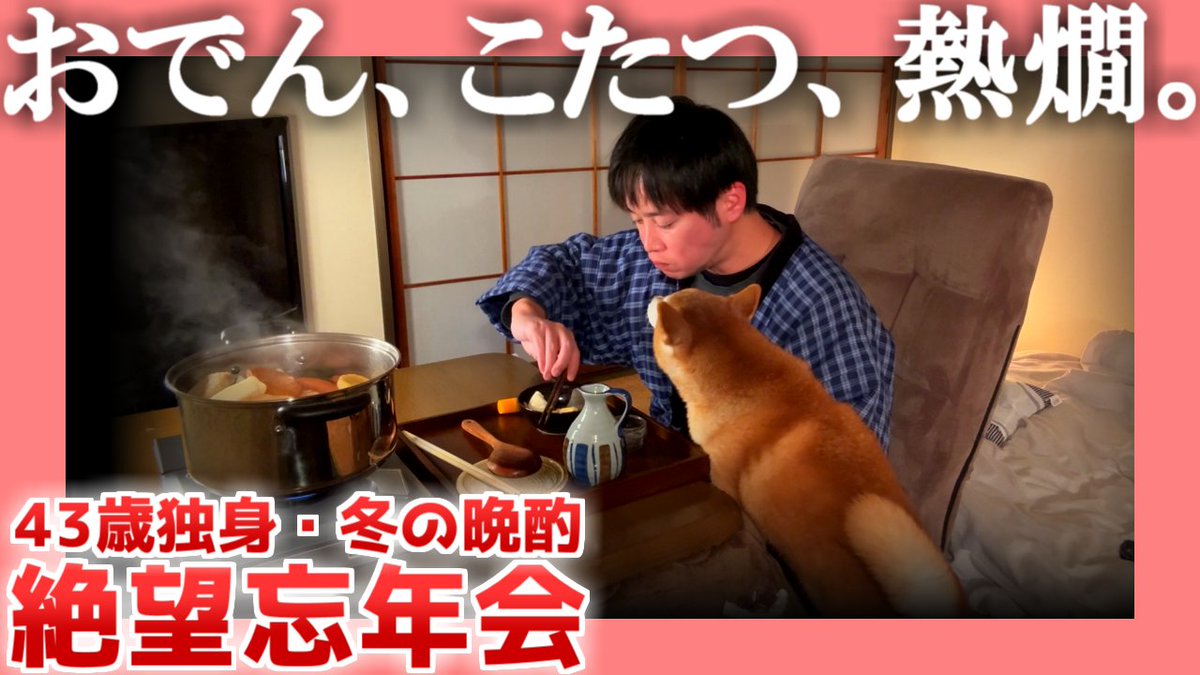 絶望ライン工 (@zetsubouline) / Posts / X