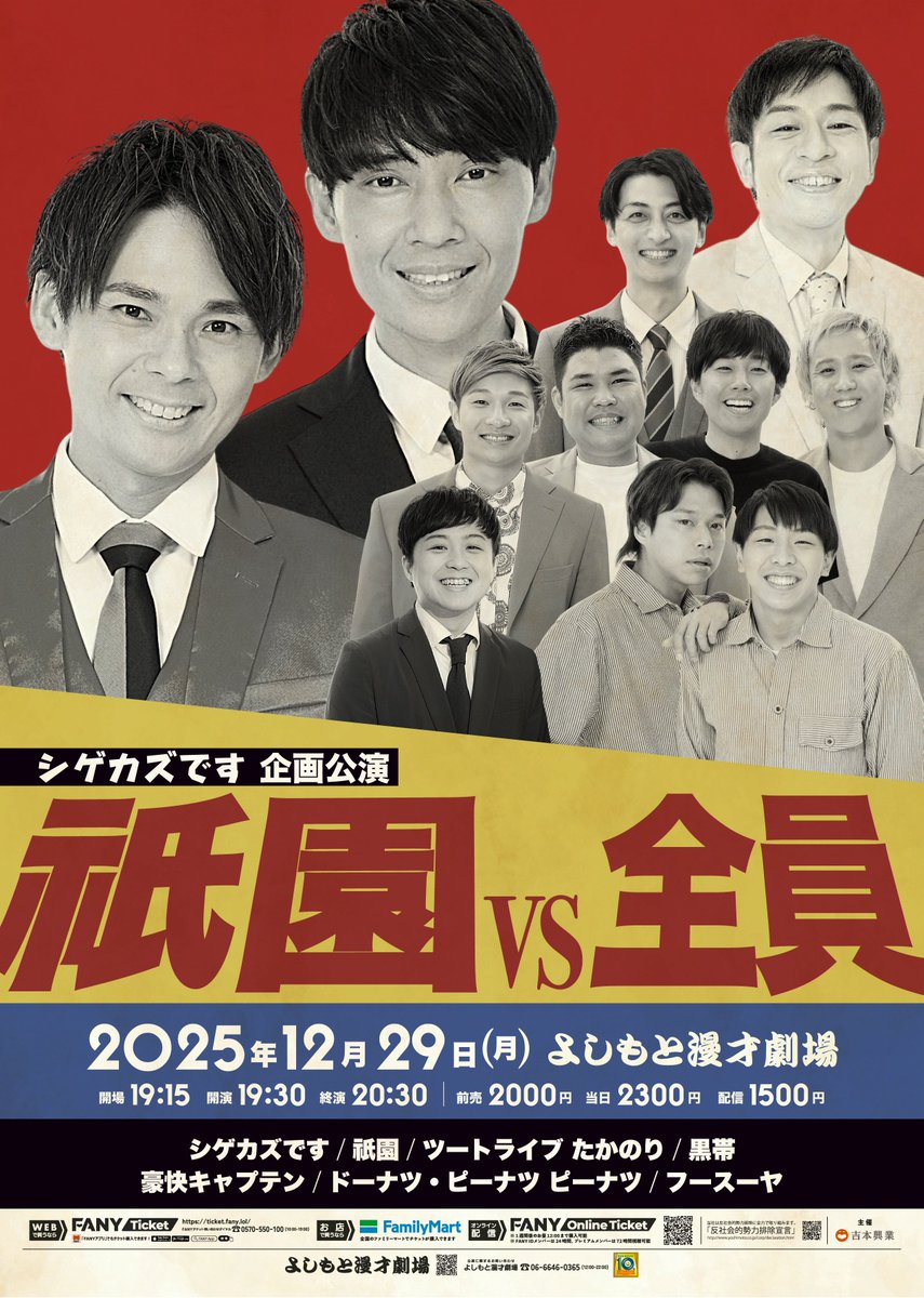 シゲカズです (@shigekazudesu) / Posts / X