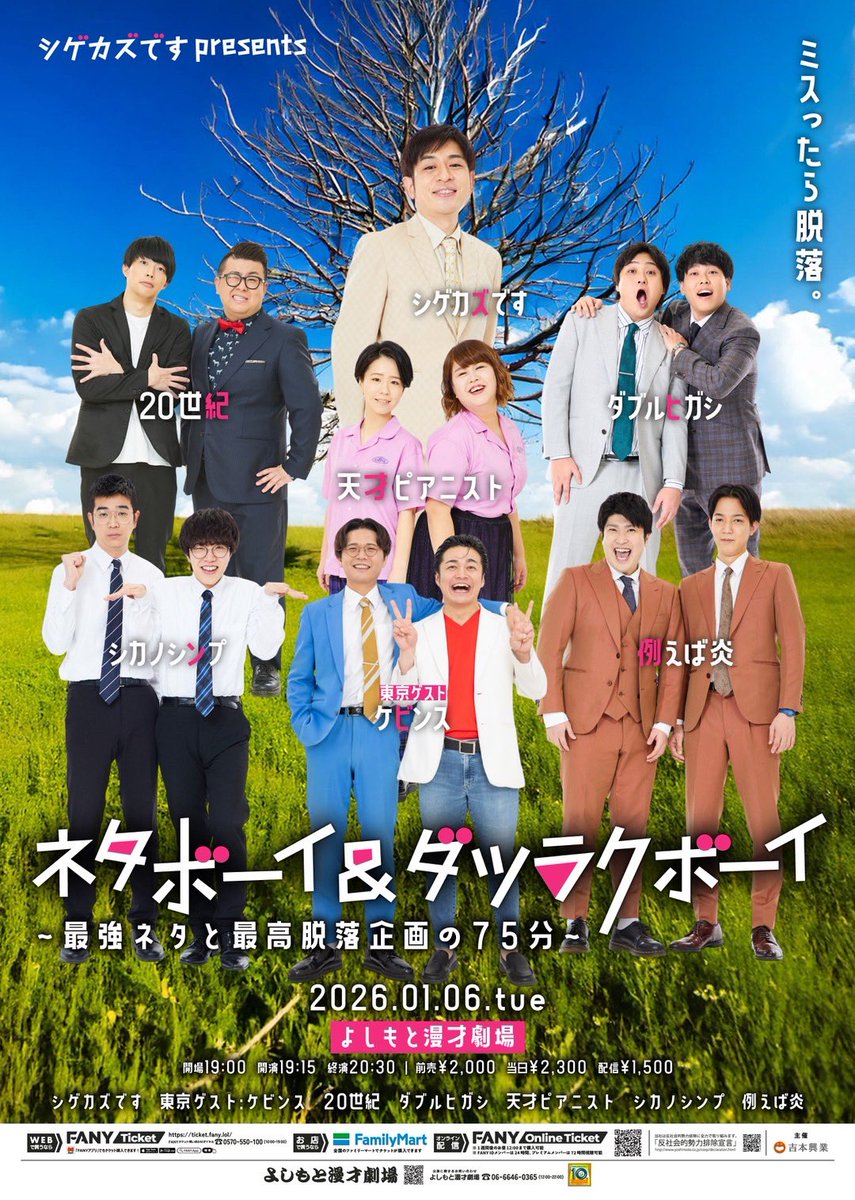 かずです 投稿詳細｜MOTOCLE