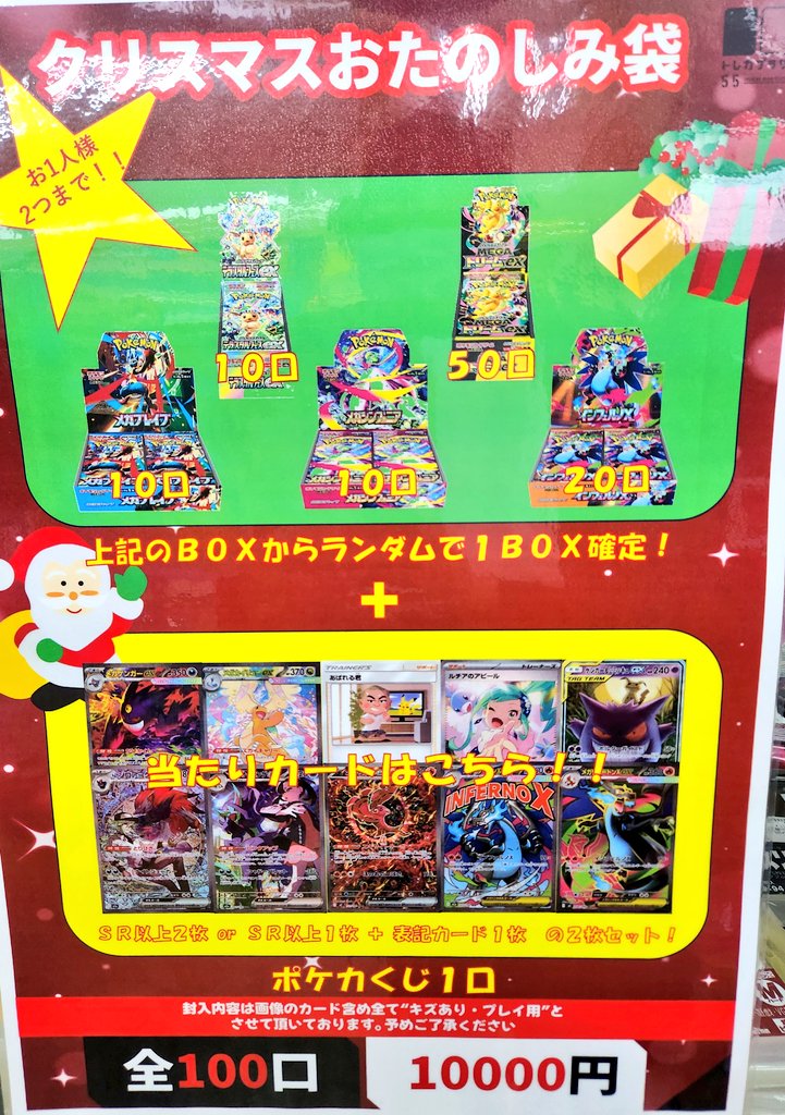 こちらゲリライベントですがただいま販売を開始しました✨ 10000円の