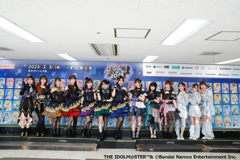 ──── ⑅ ♡ ⑅  ────
#アイマスMOIW2025_day1
集合写真を公開📷✨
──── ⑅ ♡ ⑅  ────
 
【シャイニーカラーズ】から
DAY1に出演したメンバーはこちら♪
 
このあと、DAY1の同時視聴会が開始✨
ぜひご覧ください👀
 
📺視聴はこちら！
asobistage.asobistore.jp/event/idolmast…