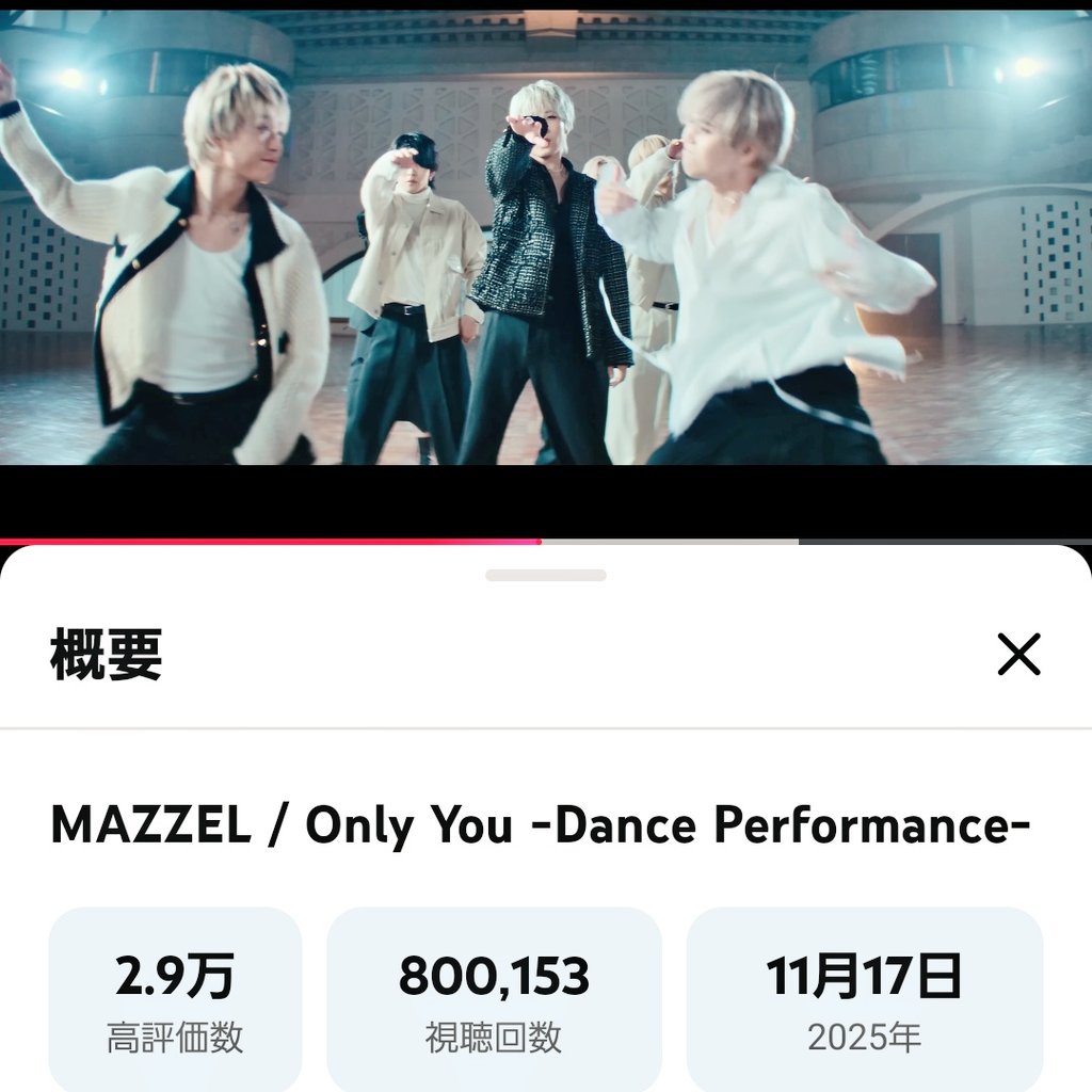 小梅_MUZE🦅🃏10Mへ🔥🦄🍓🐿☕🌙 (@fev_koume406) / Posts / X