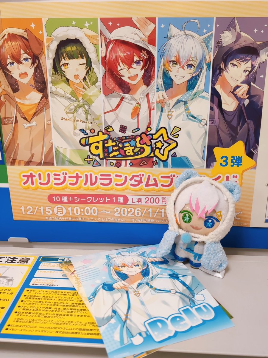 chikamama-💎💫🎨 (@PurpleSkyblue) / Posts / X