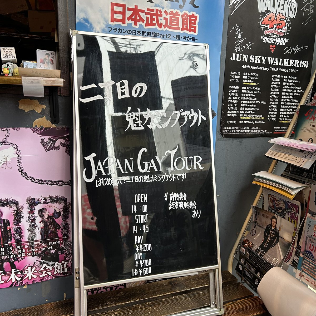 ❁☺︎ぱちこ☺︎❁ (@pachiko1124) / Posts / X