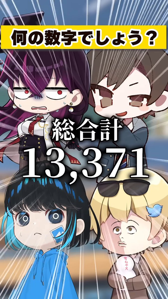 わんこ餅(みたらし)💛🏹😎💮 (@mochidog1one1) / Posts / X