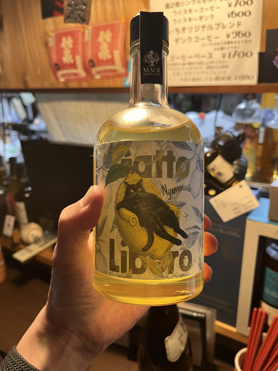 馬追蒸溜所 (@maoi_distillery) / Posts / X