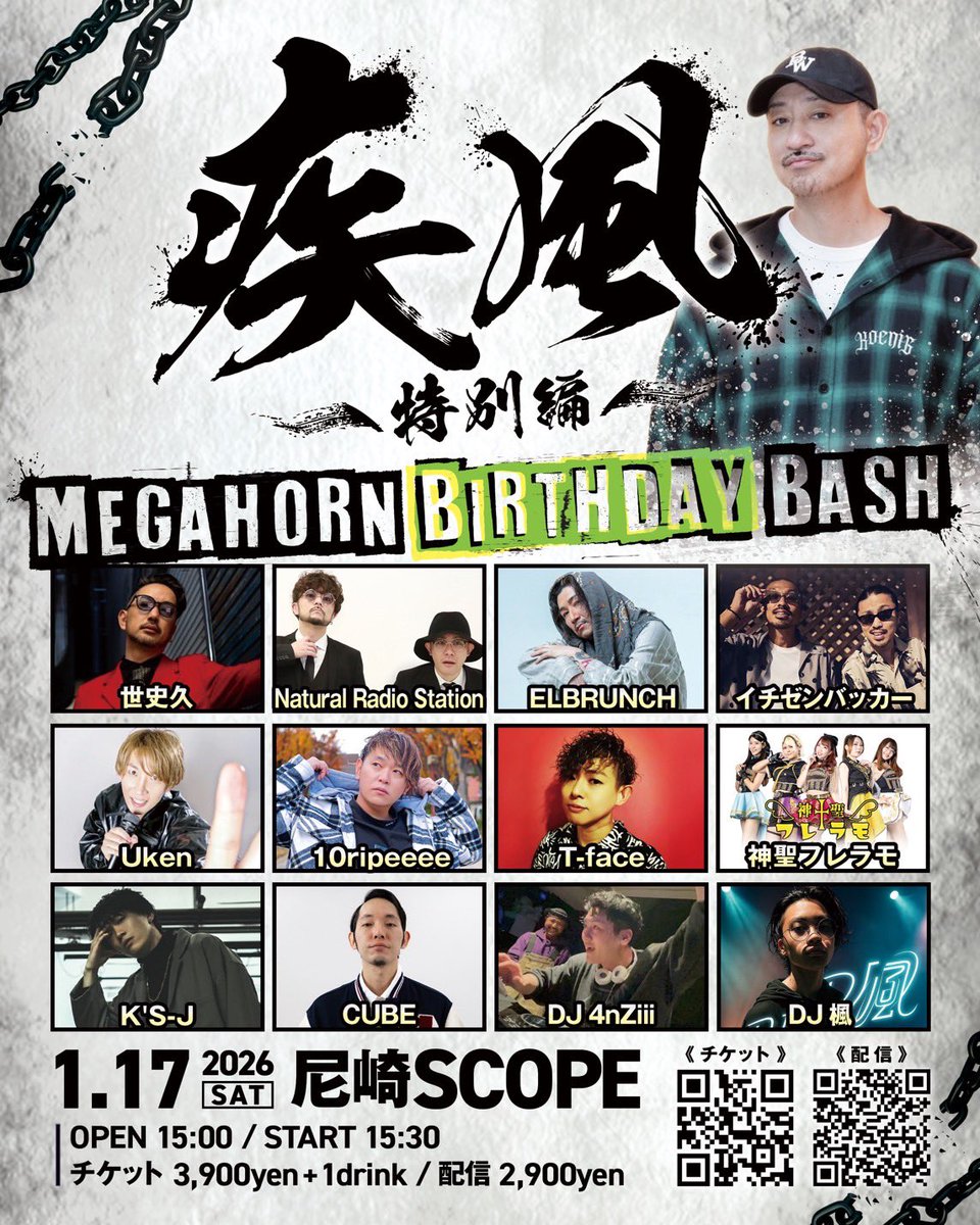 LEORI_STAFF's tweet image. 🔷ライブ出演情報🔷 大阪

MEGAHORN〜BIRTHDAY BASH〜
　　疾風 特別編‼️

2026年1月17日（土）
会場:尼崎SCOPE
OPEN 15:00 / START 15:30

料金3900円+1D⬇️
🎫tiget.net/events/451968

配信2900円⬇️ (アーカイブ2週間)
※購入時お目当てアーティスト選択
premier.twitcasting.tv/c:amascope/sho…