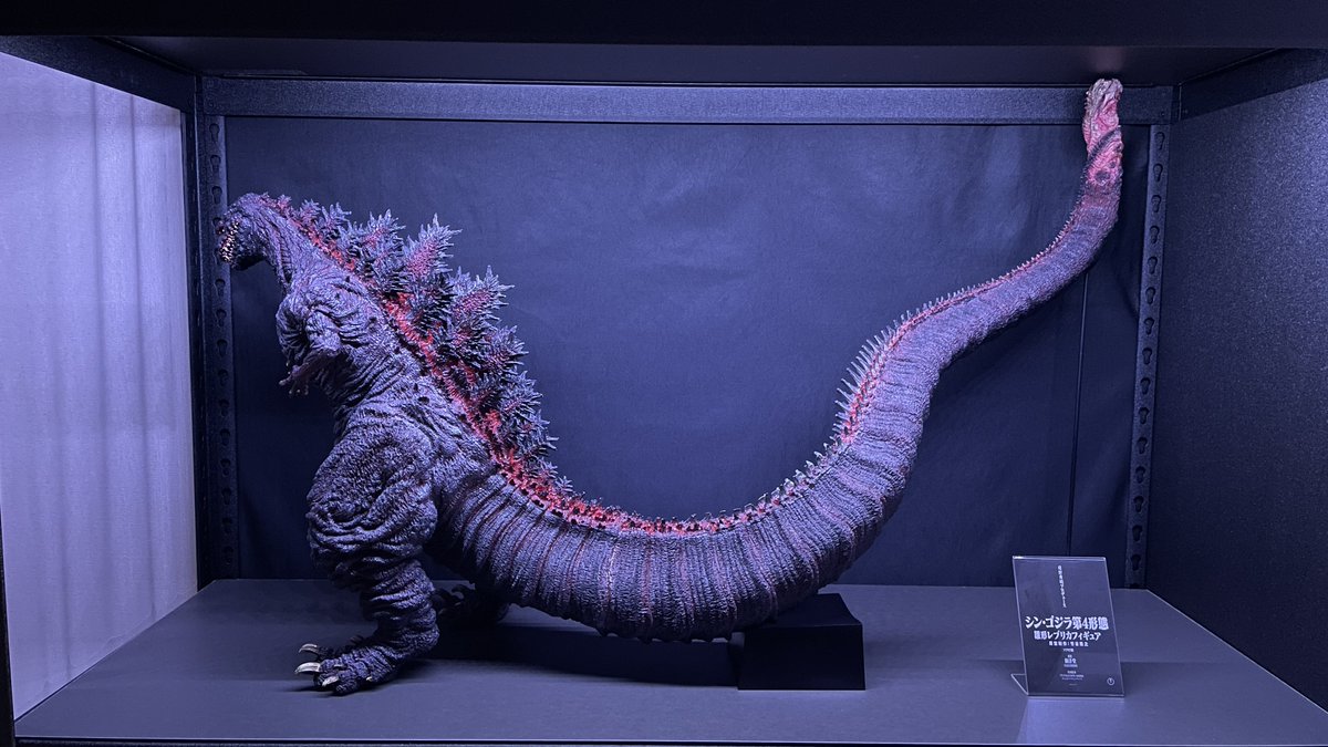 【☆まもなく終了！最終値下げ！】シンゴジラ(プレックス) ☆まもなく終了！最終値下げ！】シンゴジラ(プレックス)