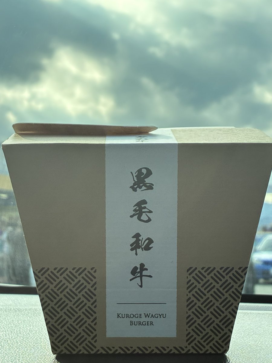 これ、美味です