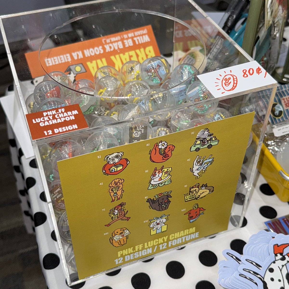 pnk.ff ✴︎ #IFEXPOWINTER C74 tweet media